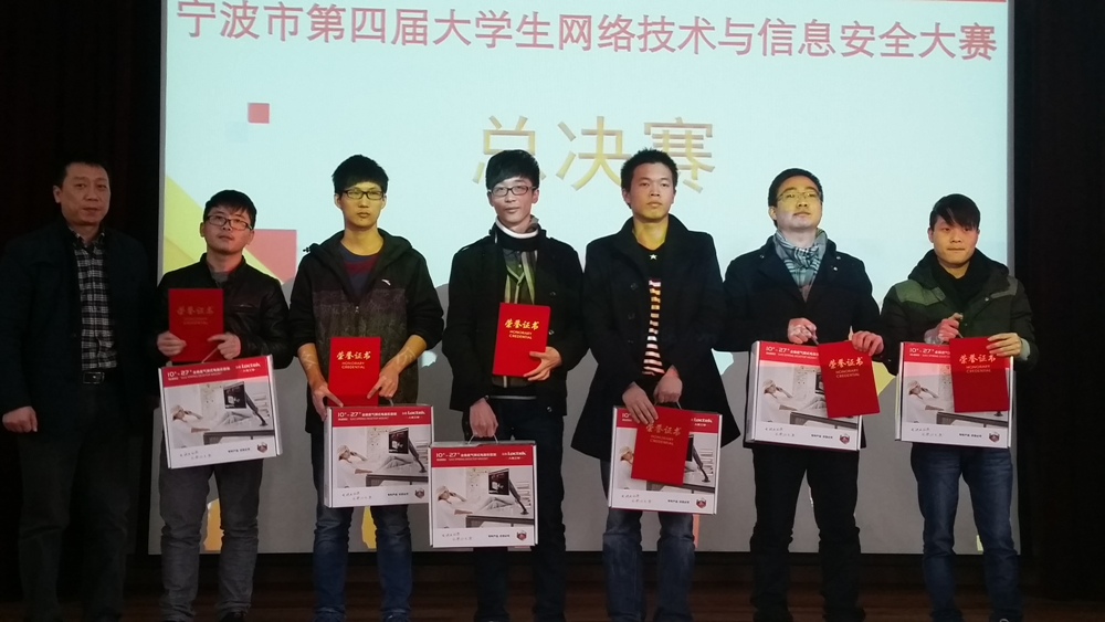 一等奖:宁波城市职业技术学院(陈坦垚、王俊、吴登恒)、浙大宁波理工学院(黄一望、钱巍、郑福钧)